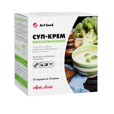 Суп-крем Вегетарианский, 10 порций по 18 г