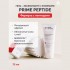 Энзимный гель-эксфолиант с полирующим эффектом Prime Peptide, 75 мл