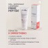 Энзимный гель-эксфолиант с полирующим эффектом Prime Peptide, 75 мл