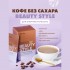 Кофе БЕЗ САХАРА Бьюти стайл, 10 саше-пакетов по 12 г Кофе БЕЗ САХАРА Бьюти стайл, 10 саше-пакетов по 12 г