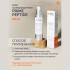 Крем для лица солнцезащитный Prime Peptide, 50 мл Крем для лица солнцезащитный Prime Peptide, 50 мл