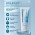 Крем для рук ProBiocosmetics, 75 мл Крем для рук ProBiocosmetics, 75 мл