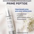 Крем ночной восстанавливающий Prime Peptide, 50 мл