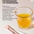 Мультимаг, 30 стик-пакетов по 5 г