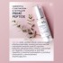 Сыворотка пептидная с бакучиолом Prime Peptide, 30 мл