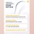 Сыворотка с витамином С мицеллярная Prime Peptide, 30 мл