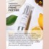 Сыворотка с витамином С мицеллярная Prime Peptide, 30 мл