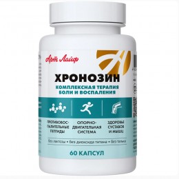 Хронозин, 60 капс