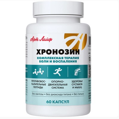 Хронозин, 60 капс Хронозин, 60 капс